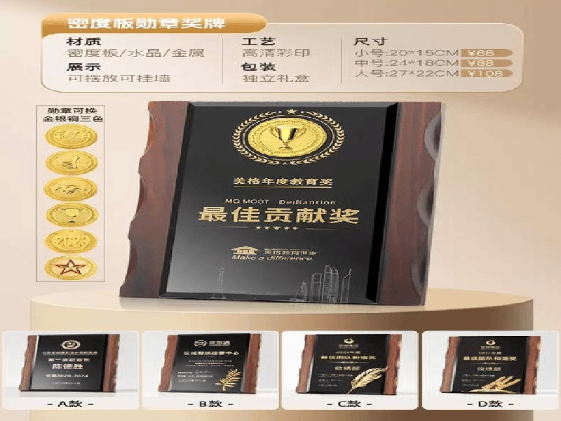 少儿培训多彩证书定制
